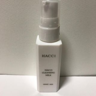 ハッチ(HACCI)のHACCIクレンジングミルク30ml(クレンジング/メイク落とし)