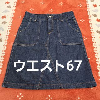 デニムスカート　丈55cm（タグ記載より）トップバリュー　イオン(ひざ丈スカート)