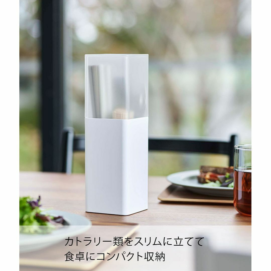 山崎実業(Yamazaki) 蓋付き カトラリースタンド ホワイト 約W8XD8 インテリア/住まい/日用品のキッチン/食器(テーブル用品)の商品写真