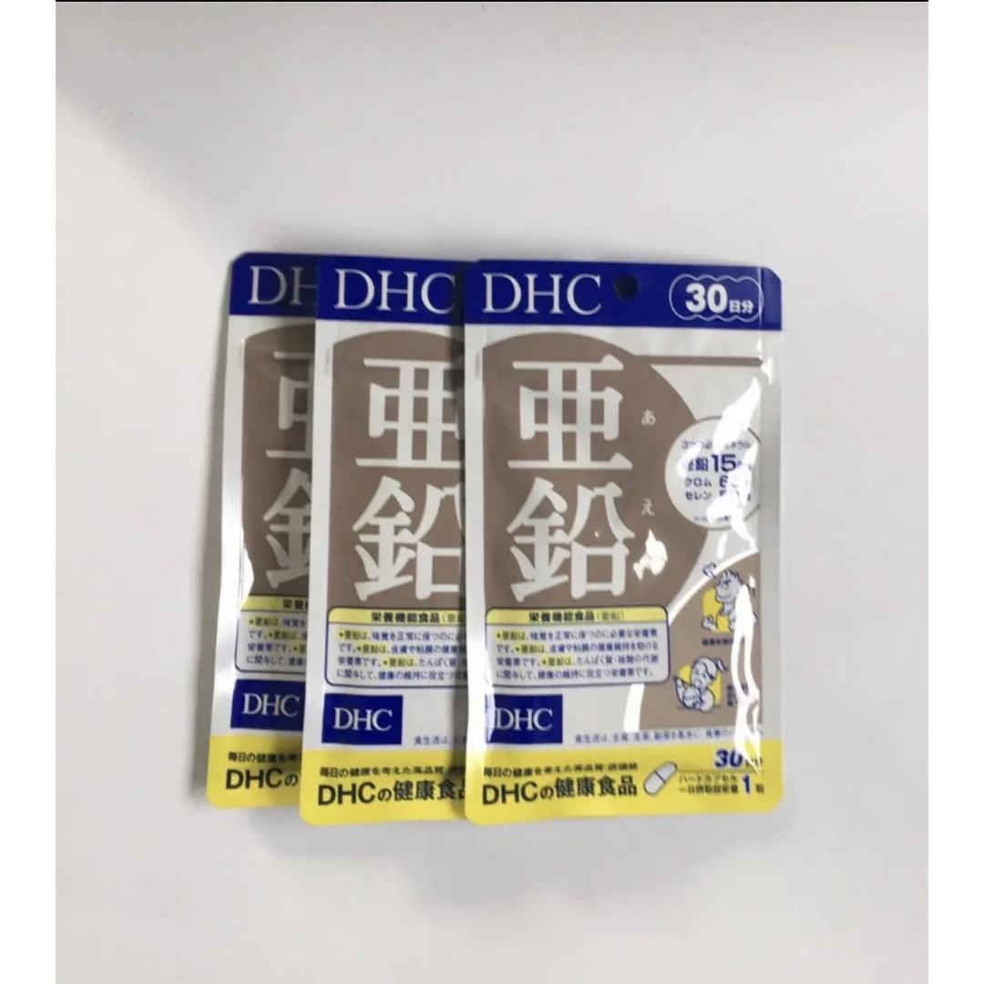 DHC(ディーエイチシー)のDHC亜鉛30日分X3                  #94 食品/飲料/酒の健康食品(その他)の商品写真
