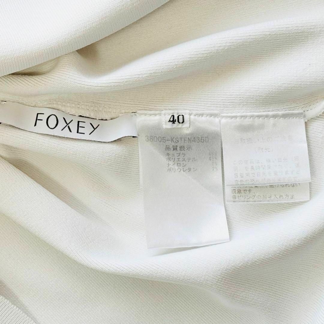 FOXEY(フォクシー)のFOXEY フォクシー チューリップスリーブ サマーニット パフスリーブ 40 レディースのトップス(カットソー(半袖/袖なし))の商品写真