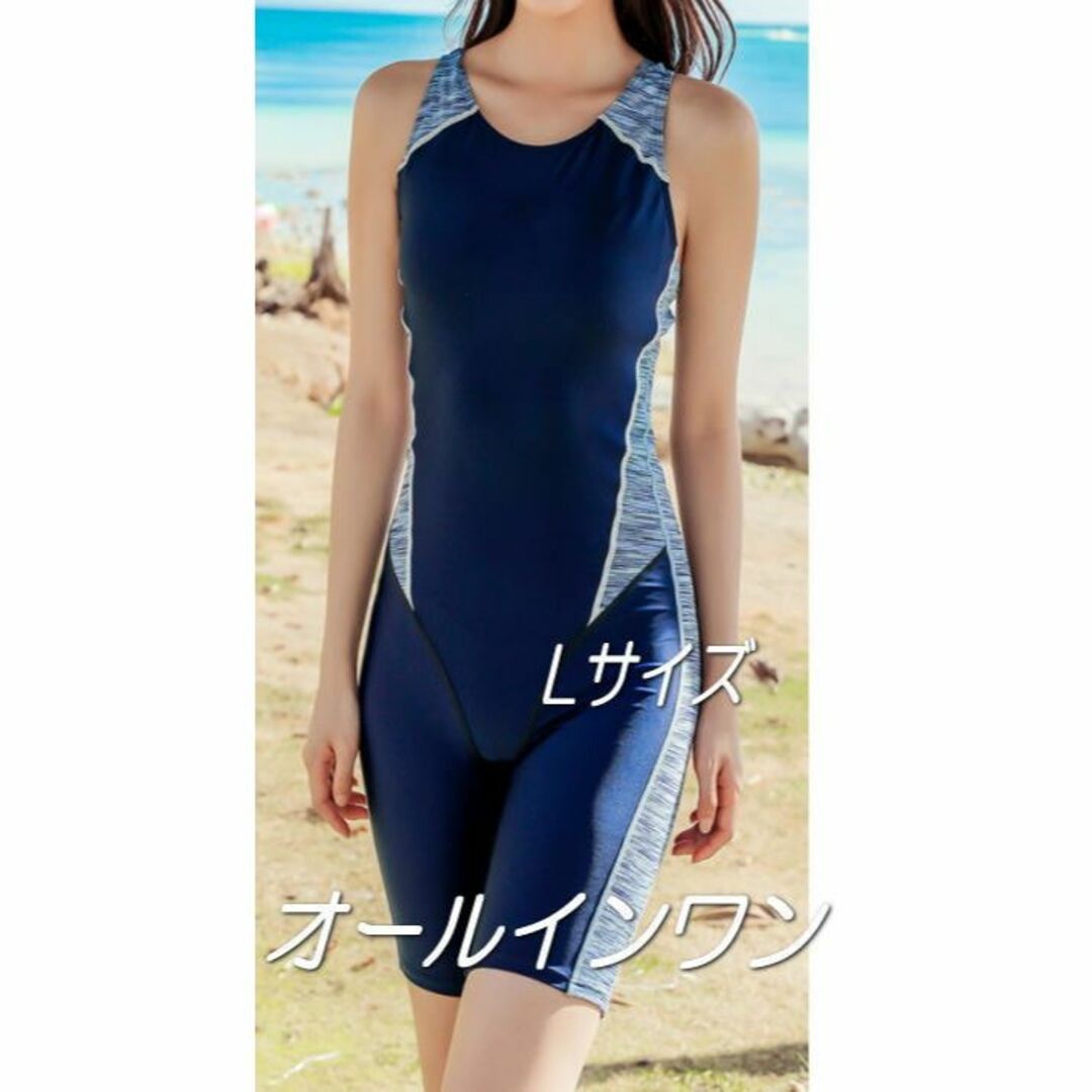 新品◆袖なしラン型フィットネスUV水着・オールインワン・11号Lネイビー紺 レディースの水着/浴衣(水着)の商品写真