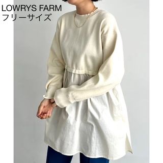 ローリーズファーム(LOWRYS FARM)の【LOWRYS FARM】フハクドッキングニットチュニックLS  アイボリー(チュニック)