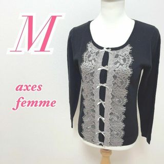 アクシーズファム(axes femme)のaxes femme　アクシーズファム　長袖カーディガン　キレイめコーデ(カーディガン)