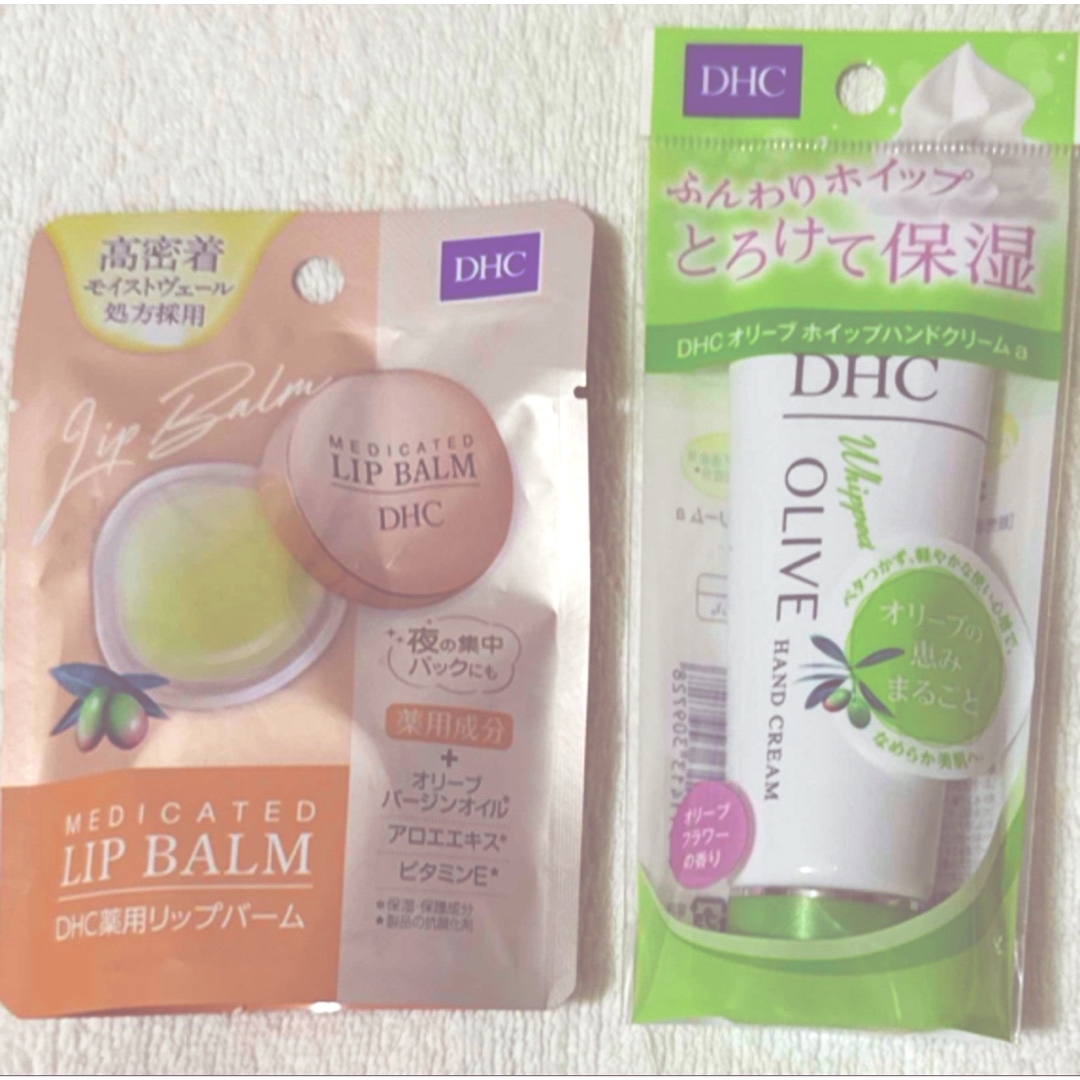 DHC(ディーエイチシー)のDHC  ハンドクリーム　リップクリーム　薬用　乾燥　オリーブ　クリーム　新品 コスメ/美容のボディケア(ハンドクリーム)の商品写真