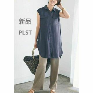 PLST - 新品　プラステ　 サテン　ロングシャツ　シャツワンピ