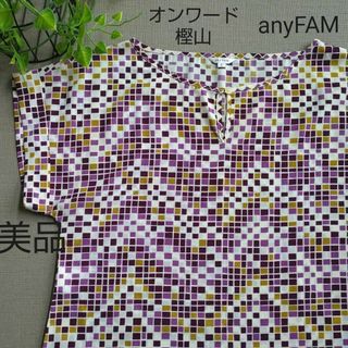 エニィファム(anyFAM)のanyFAM オンワード樫山 ワンピース チュニック　幾何学模様　ゆったり(チュニック)