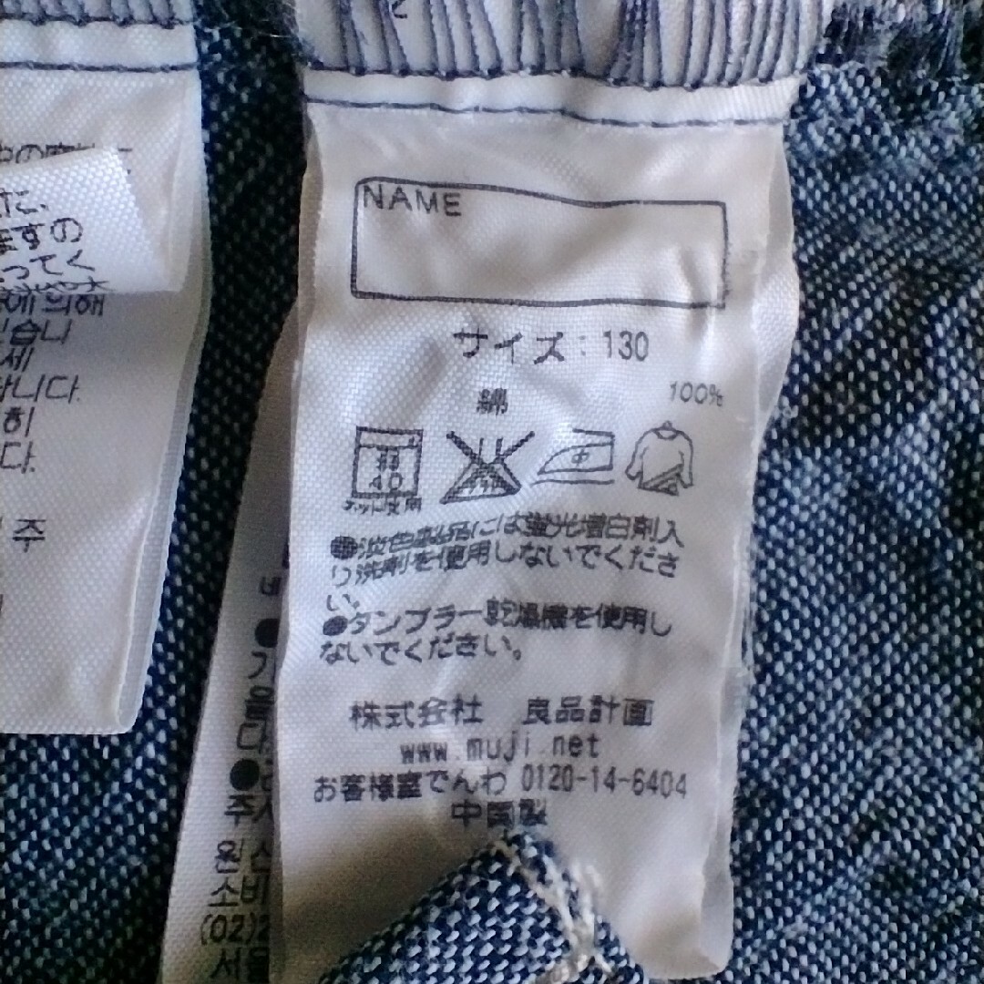 MUJI (無印良品)(ムジルシリョウヒン)のダンガリーチュニックシャツ キッズ/ベビー/マタニティのキッズ服女の子用(90cm~)(Tシャツ/カットソー)の商品写真