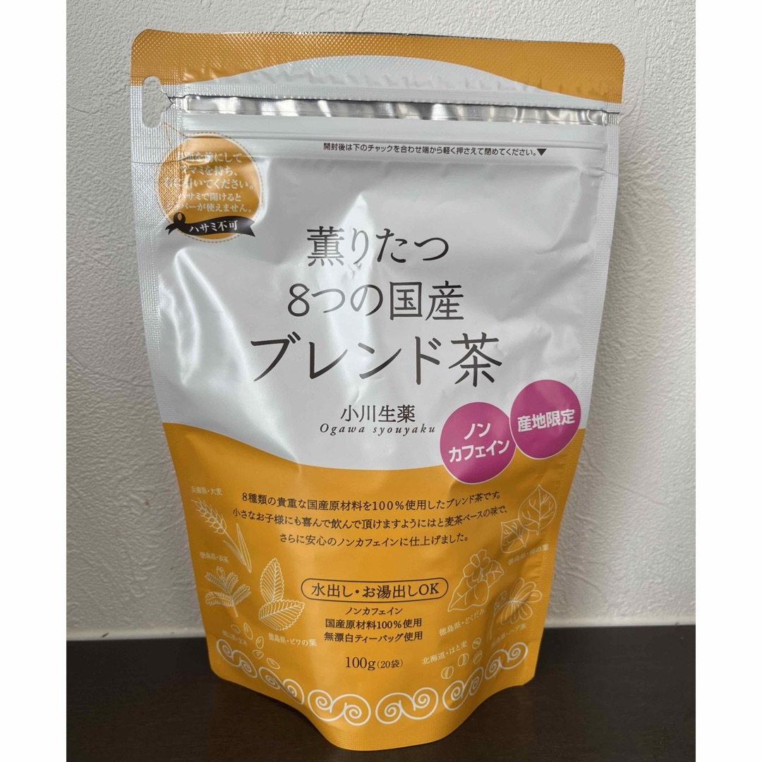 小川生薬(オガワショウヤク)の小川生薬・薫りたつ8つの国産ブレンド茶、ノンカフェイン、残9割 食品/飲料/酒の健康食品(健康茶)の商品写真