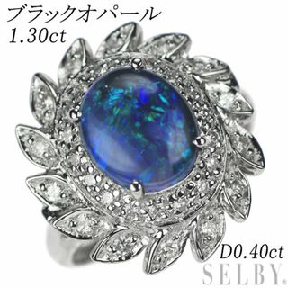 Pt900 ブラックオパール ダイヤモンド リング 1.30ct D0.40ct(リング(指輪))