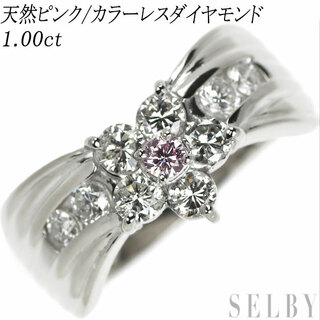 希少 Pt900 天然ピンク/カラーレス ダイヤモンド リング 1.00ct フラワー(リング(指輪))