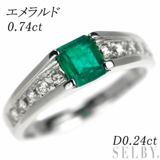 Pt900 エメラルド ダイヤモンド リング 0.74ct D0.24ct(リング(指輪))