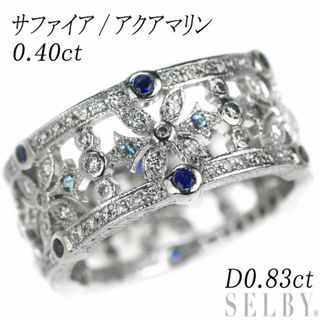  K18WG ダイヤモンド サファイア アクアマリン リング 0.83ct S/AQ0.40ct スノーフレーク(リング(指輪))