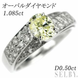  Pt900 オーバル ダイヤモンド リング 1.085ct D0.50ct(リング(指輪))