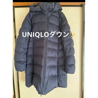 ユニクロ(UNIQLO)のUNIQLO ユニクロ　ネイビー　ダウン　レディース　XLサイズ(ダウンジャケット)