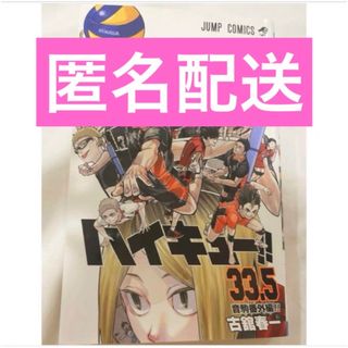 ハコス・ベールズ 誕生日記念2023 数量限定 直筆サイン チェキ ホロライブ