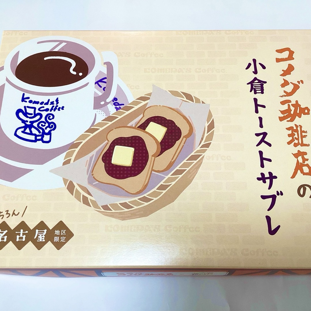 【コメダ珈琲店の小倉トーストサブレ】8個入り 新品未開封品 食品/飲料/酒の食品(菓子/デザート)の商品写真