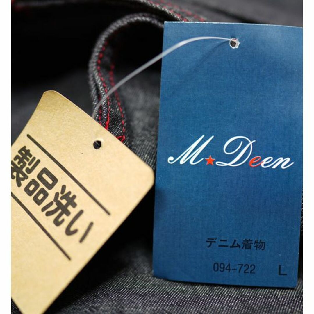 着物 単品 デニム生地 男性用 M/LL M・Deen 黒 NO200804 メンズの水着/浴衣(着物)の商品写真