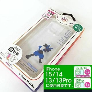 ポケモン(ポケモン)のIJOY ポケモン ルカリオ iPhone15/14/13pro/13(iPhoneケース)