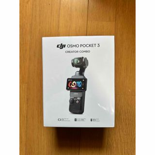 インスパイア(Inspire（DJI）)のDJI Osmo Pocket 3 クリエイター コンボ　ポケットジンバルカメラ(ビデオカメラ)