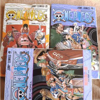 ワンピース(ONE PIECE)のONE PIECE 単行本　3冊　20、21、22(少年漫画)