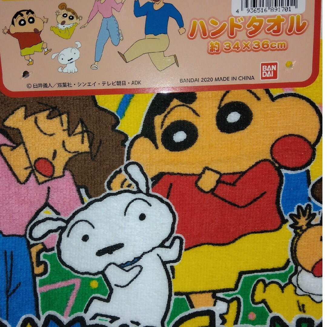 新品　クレヨンしんちゃんハンドタオル エンタメ/ホビーのおもちゃ/ぬいぐるみ(キャラクターグッズ)の商品写真