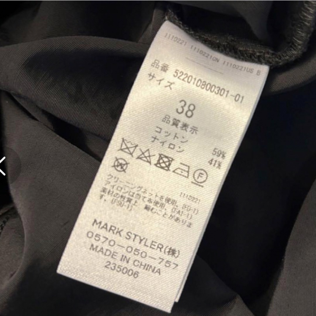 UN3D.(アンスリード)の未使用　アンスリード　マーメイドスカート　BELTED MERMAID SK レディースのスカート(ロングスカート)の商品写真