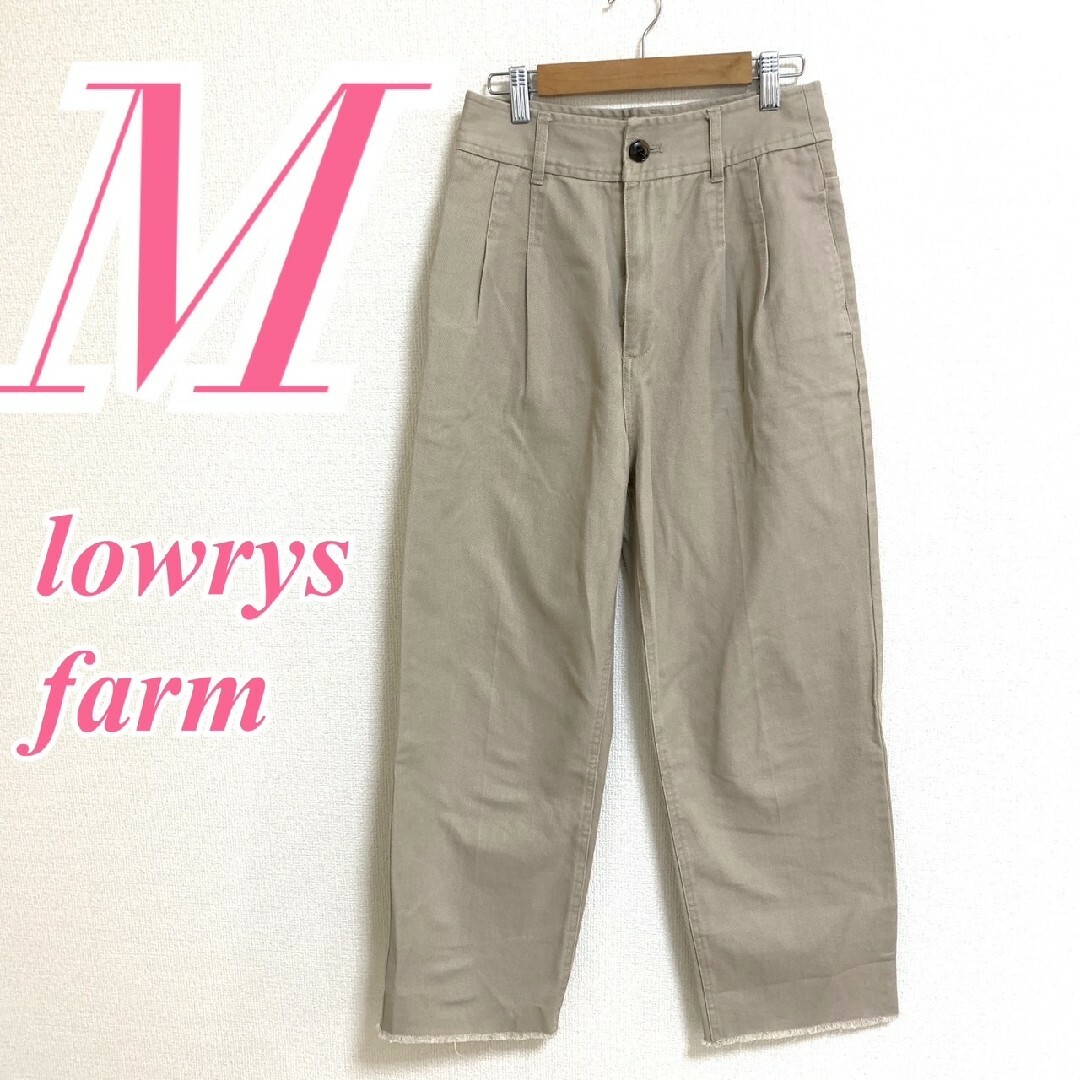 LOWRYS FARM(ローリーズファーム)のローリーズファーム　ワイドパンツ　M　ベージュ　カジュアル　チノパン　綿100% レディースのパンツ(チノパン)の商品写真