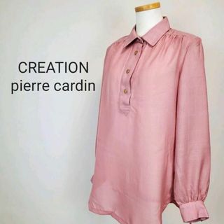 ピエールカルダン(pierre cardin)のpierre cardinレディースMサイズピンク色シャツ(その他)