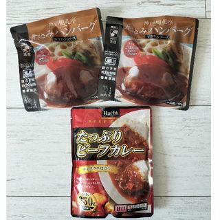 神戸開花亭　煮込みハンバーグ　2個セット(レトルト食品)