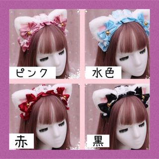 ネコ耳 カチューシャ 猫耳 ヘッドドレス コスプレ バレンタイン(アクセサリー)