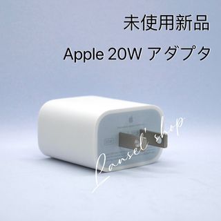 Apple - Apple 20W アップル 電源アダプター 純正 充電器 iphone #a