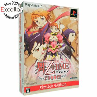 プレイステーション2(PlayStation2)の【新品(開封のみ)】 舞-乙HiME 乙女舞闘史！！ Limited Edition　PS2(家庭用ゲームソフト)