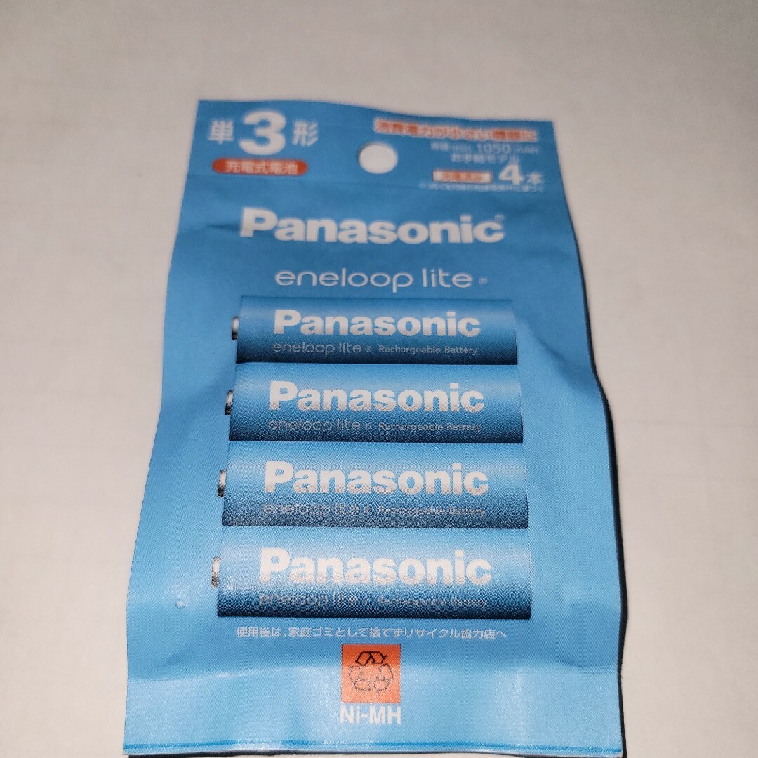 Panasonic(パナソニック)のPanasonic 単3形ニッケル水素電池 エネループ ライトモデル BK-3… スマホ/家電/カメラのスマホ/家電/カメラ その他(その他)の商品写真
