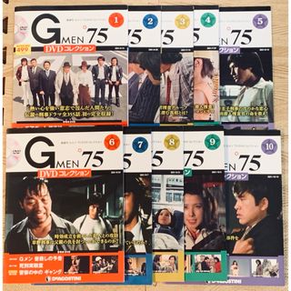 デアゴスティーニ Gメン75 デジタルリマスター版 DVD 創刊号から第10号(TVドラマ)