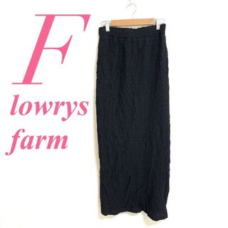 ローリーズファーム(LOWRYS FARM)のローリーズファーム　タイトスカート　F　ブラック　ぽこぽこ　カジュアル(ロングスカート)