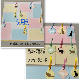 ♡猫大好きな方へのメッセージカード♡寄せ書き色紙、カード作りに(819k)(カード/レター/ラッピング)