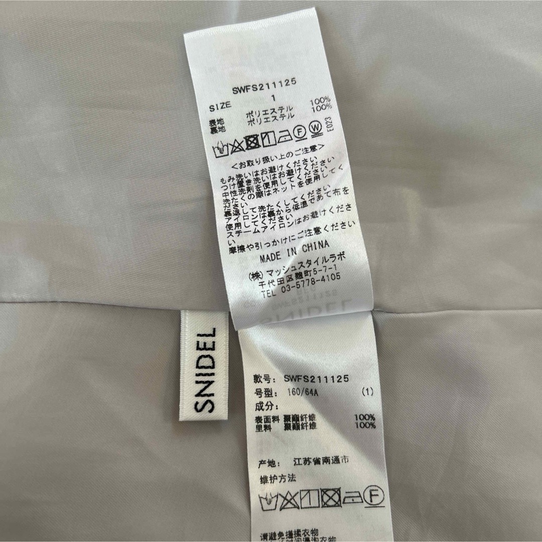 SNIDEL(スナイデル)のSNIDEL ウエストリボンボリュームギャザーフレアスカート サイズ1 レディースのスカート(ひざ丈スカート)の商品写真