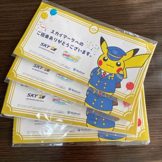 ポケモン(ポケモン)のピカチュウマスク(その他)