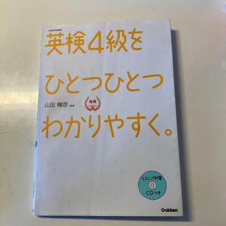 2017年度 インテリアコーディネーター過去問題集の通販 by よぴ's shop