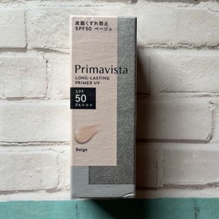 プリマヴィスタ(Primavista)のプリマヴィスタ スキンプロテクトベース ベージュ(化粧下地)