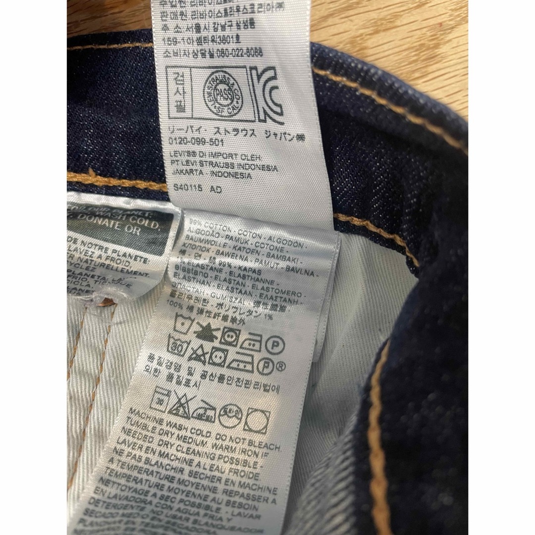 Levi's(リーバイス)のLEVI'S PREMIUM 502 JEANSメンズパンツウェスト83cm メンズのパンツ(デニム/ジーンズ)の商品写真