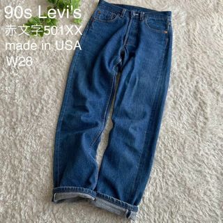 Levi's - ★90s リーバイス 赤文字 501XX USA製 ハイウエスト デニム W28