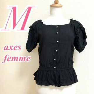 アクシーズファム(axes femme)のaxes femme　アクシーズファム　ブラウス ペプラム　きれいめ(シャツ/ブラウス(長袖/七分))