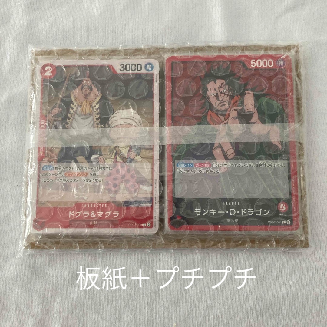 ONE PIECE(ワンピース)の◎ ワンピースカード ~500年後の未来~ 赤カード エンタメ/ホビーのトレーディングカード(Box/デッキ/パック)の商品写真