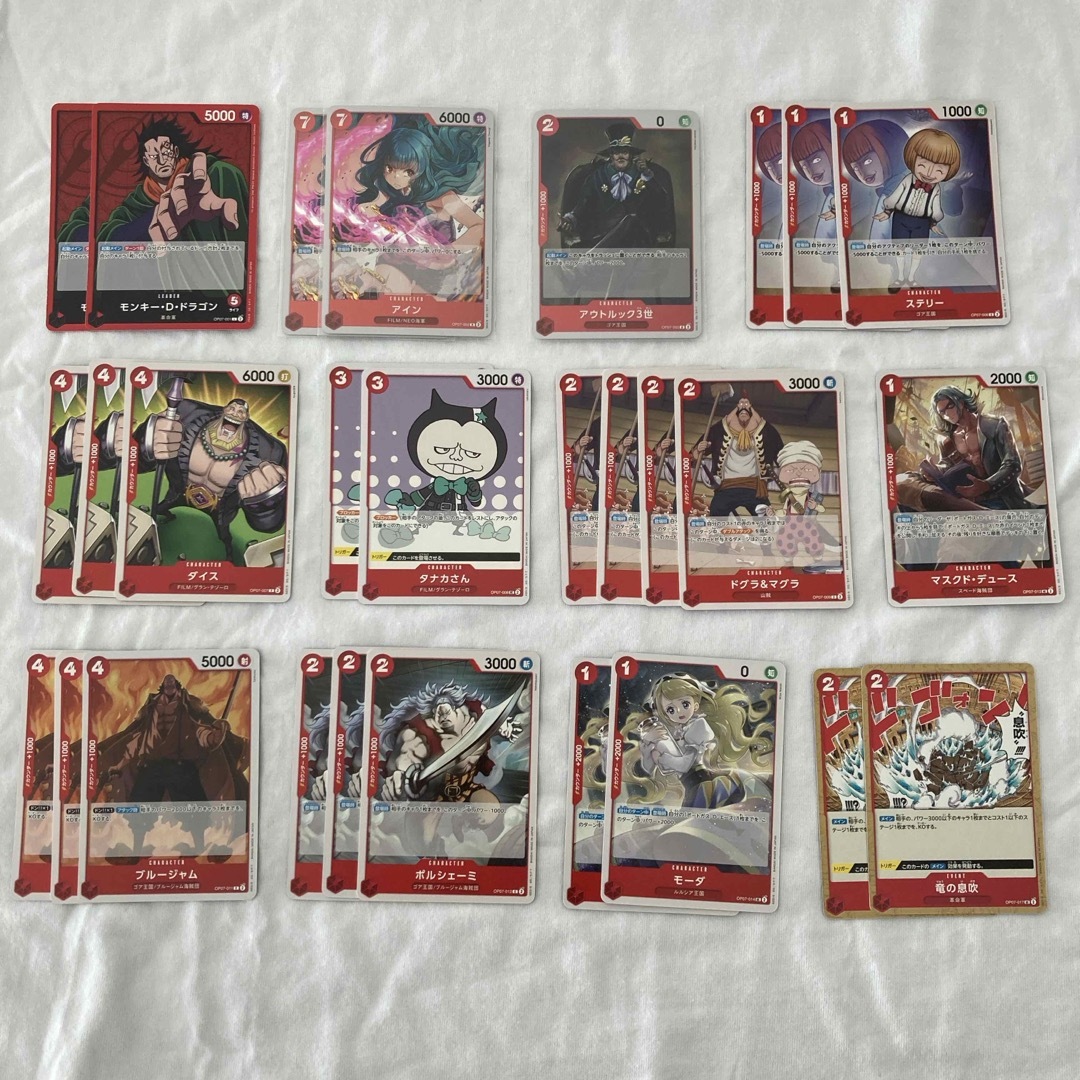 ONE PIECE(ワンピース)の◎ ワンピースカード ~500年後の未来~ 赤カード エンタメ/ホビーのトレーディングカード(Box/デッキ/パック)の商品写真