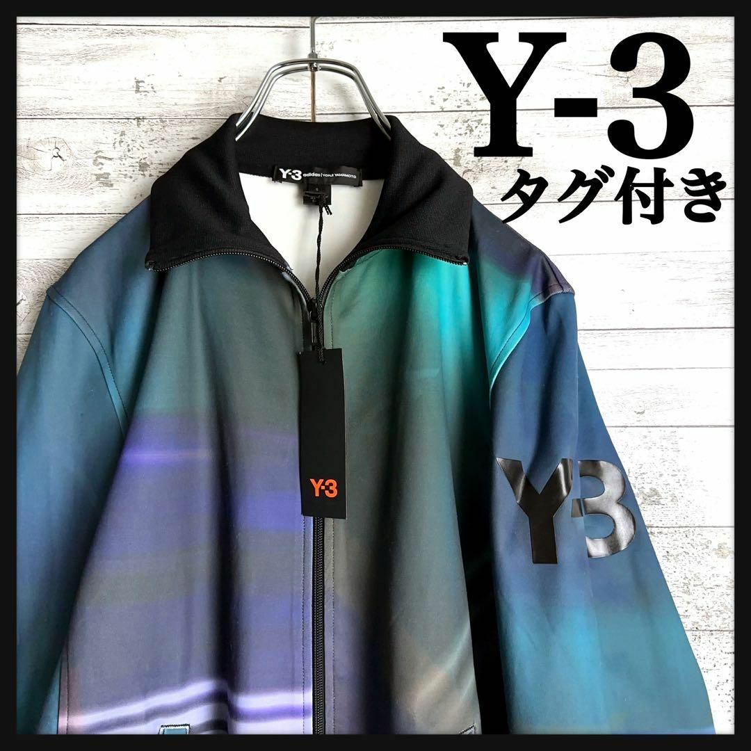 Y-3(ワイスリー)の9271【タグ付き】Y-3☆総柄デザイントラックジャケット　入手困難　希少 メンズのトップス(ジャージ)の商品写真