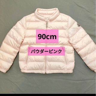 モンクレール キッズ/ベビー/マタニティの通販 2,000点以上 | MONCLER 