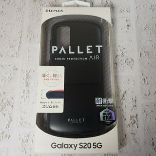 アウトレット Galaxy S20 5G 耐衝撃ハイブリッドケース マットブラッ(Androidケース)