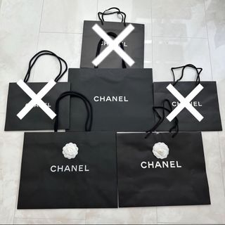 シャネル(CHANEL)のCHANEL シャネル　紙袋　3点セット(ショップ袋)